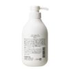Iyokan body soap 480ml