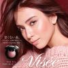 Visee リシェ フォギーオンチークス N RD420