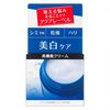 Shiseido Aqualabel White Care Cream 50g