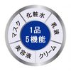 资生堂 Aqualabel 特殊凝胶霜白色 90g