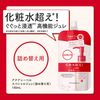 Shiseido Aqualabel Special Jelly Refill 140mL