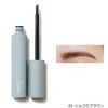 Fujiko Eyebrow Tint SVR (body 01 Chocolate Brown)