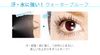 D-UP Ultra Fiber Mascara for Natural Eyelashes, Super Long