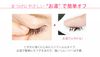 D-UP Perfect Extension Mascara Delicate Long