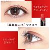 D-UP Perfect Extension Mascara Delicate Long