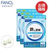 FANCL鐵和葉酸約90天（經濟3袋集）（60片）×3