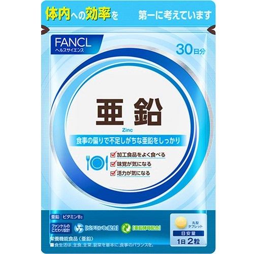 FANCL 亜鉛約 30日分 60粒