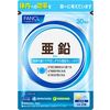 FANCL 亜鉛約 30日分 60粒