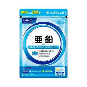 FANCL zinc about 30 days 60 tablets