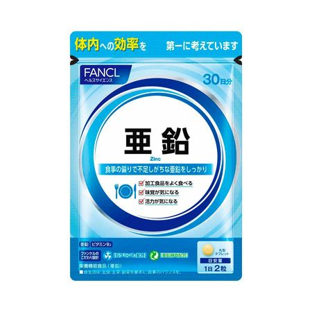 FANCL Zinc (approx. 30-day supply, 60 tablets)