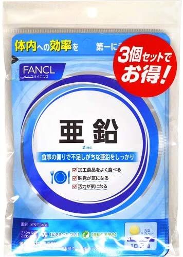 FANCL锌从约至约90天（经济3袋集）（60粒）×3