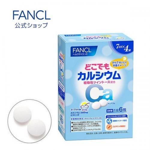 FANCL 어디서나 칼슘 식물성 트윈토스 함유 약 4주분 7일분(42정)×4팩