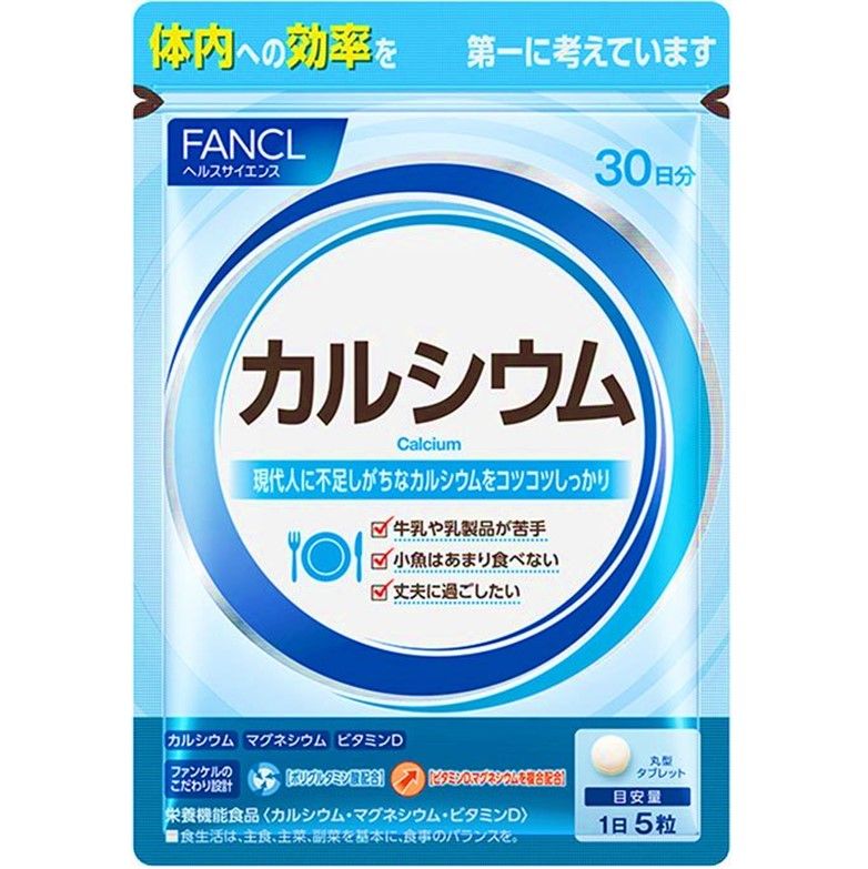 FANCL カルシウム 約30日分 150粒