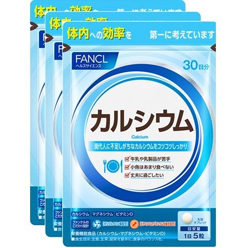 FANCL カルシウム 約90日分(徳用3袋セット)(150粒)×3