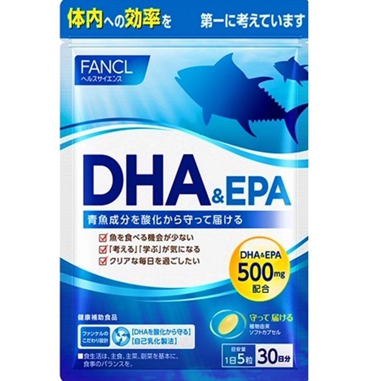 FANCL DHA&EPA 約30日分 150粒