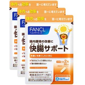 FANCL 快腸サポート 約90日分(徳用3袋セット)(60粒)×3