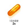 FANCL Coenzyme Q10 90-day supply (3-pack set) (60 tablets) x 3