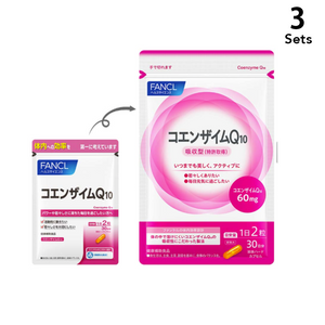 FANCL 輔酶Q10 約90天份（超值3包組）（60粒）×3