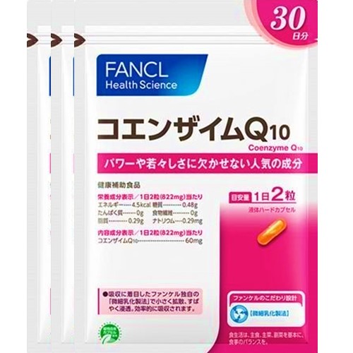 FANCL コエンザイムQ10 約90日分(徳用3袋セット)(60粒)×3 ｜ ドコデモ