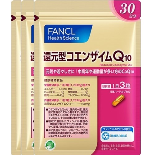 FANCL 還元型コエンザイムQ10 約90日分(徳用3袋セット)(90粒)×3