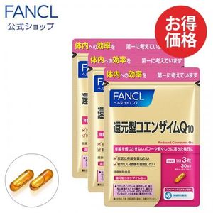 FANCL還原型輔酶Q10約90天（經濟3袋集）（90粒）×3