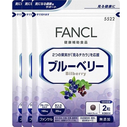 FANCL ブルーベリー 約90日分(徳用3袋セット)(60粒)×3 ｜ ドコデモ