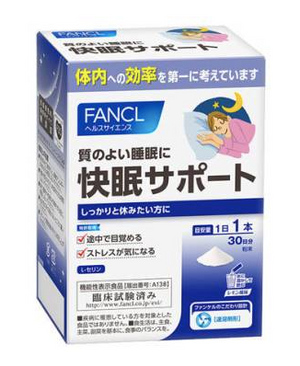 FANCL 快眠サポート 約30日分 4g×30本