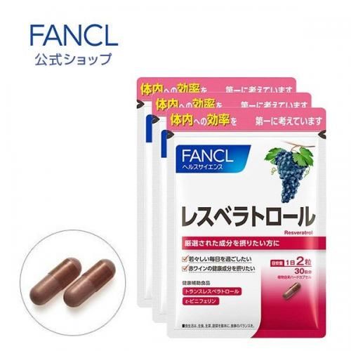 FANCL白藜蘆醇約90天（經濟3袋集）（60片）×3