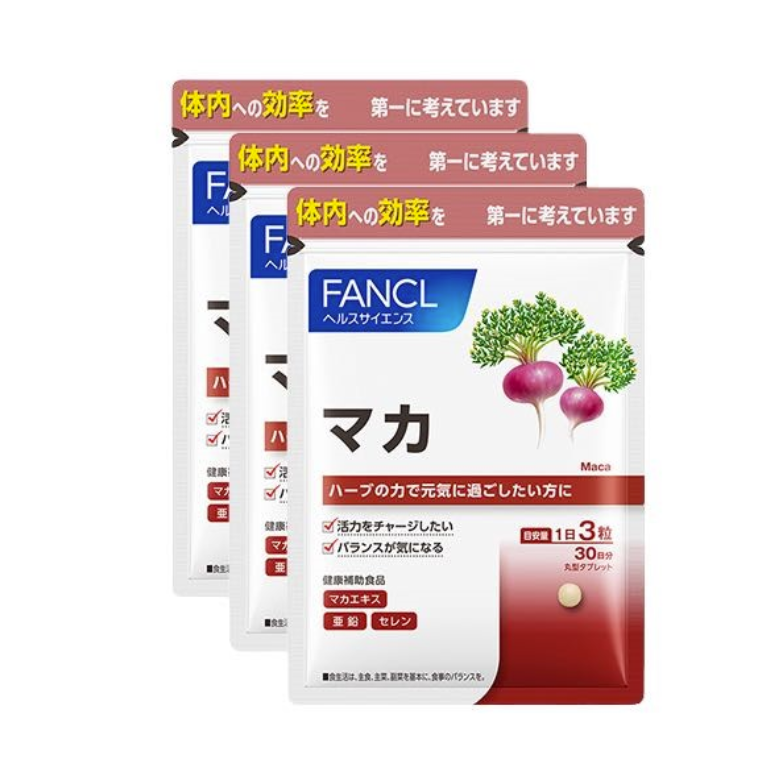 FANCL馬卡約90天（經濟3袋集）（90片）×3