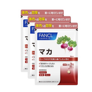 FANCL マカ 約90日分(徳用3袋セット)(90粒)×3