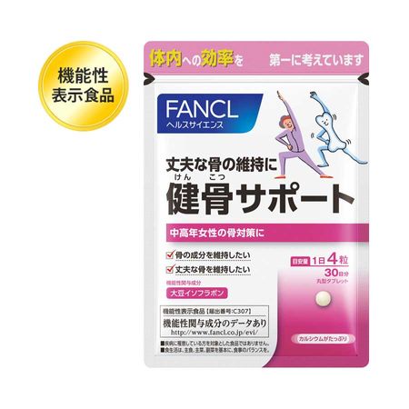 FANCL 健康骨骼支持，120 片（约 30 天用量）