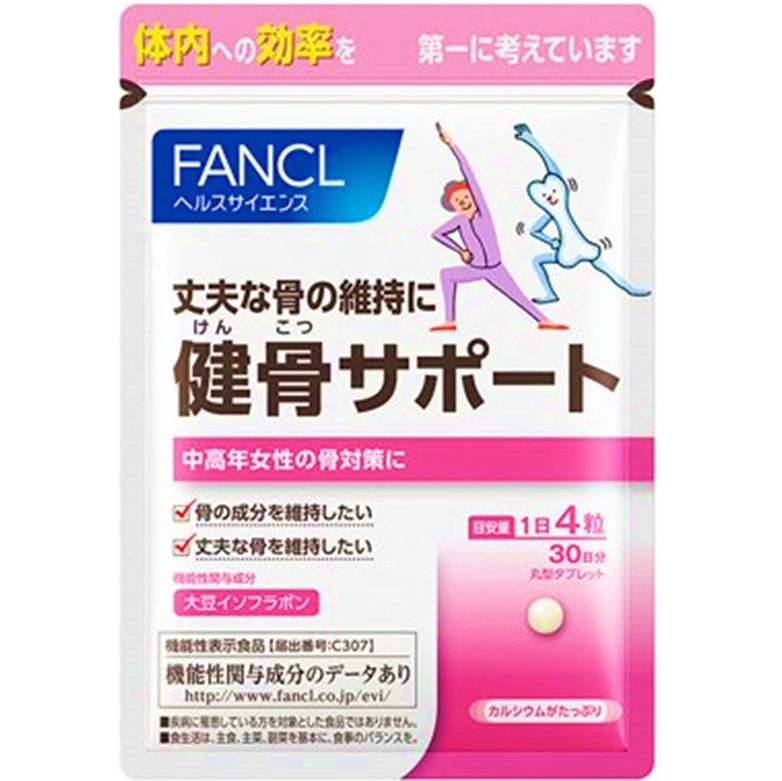 FANCL 健骨サポート 約30日分 120粒