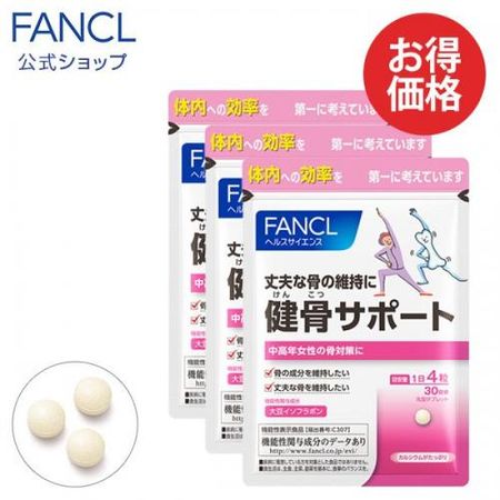 FANCL Kenhone support about 90 days (economical 3 bags set) (120 grain) × 3