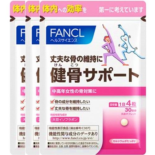 FANCL 健骨サポート 約90日分(徳用3袋セット)(120粒)×3