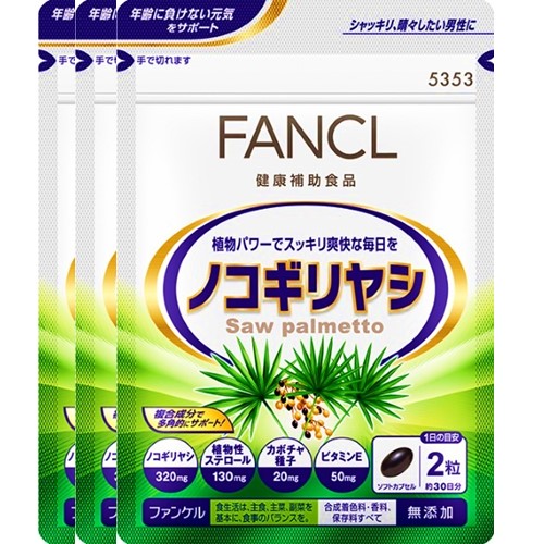 FANCL ノコギリヤシ 約90日分(徳用3袋セット)(60粒)×3 ｜ ドコデモ