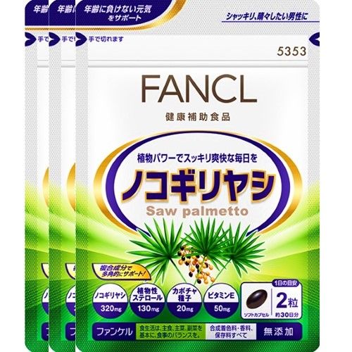 FANCL ノコギリヤシ 約90日分(徳用3袋セット)(60粒)×3