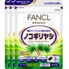 FANCL ノコギリヤシ 約90日分(徳用3袋セット)(60粒)×3