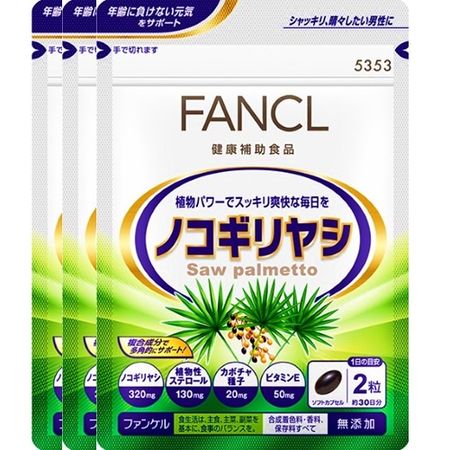 FANCL ノコギリヤシ 約90日分(徳用3袋セット)(60粒)×3