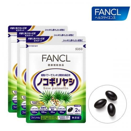 約90天FANCL鋸葉棕（經濟3袋集）（60粒）×3