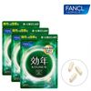 FANCL 効年 約90日分(徳用3袋セット)(90粒)×3