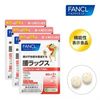 芳珂FANCL 緩解腰部保健品 約90天份（超值3包組）（120粒）×3
