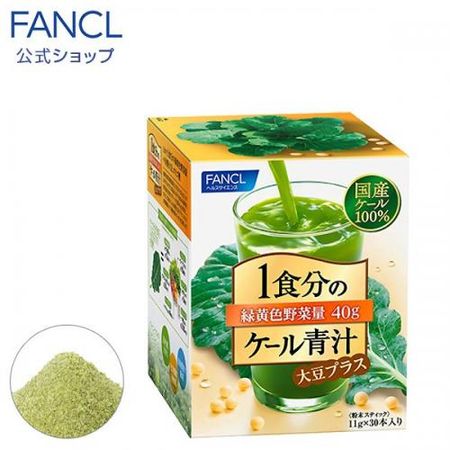芳珂FANCL 羽衣甘藍・大豆青汁（30條裝）
