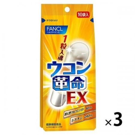 FANCL 姜黄革命 EX