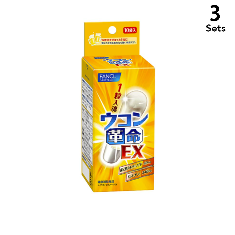 FANCL economical turmeric revolution EX