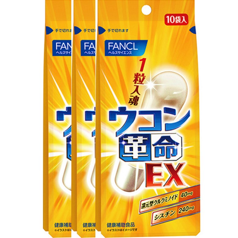 ウコン革命EX（10袋入）9袋セット - mufsbrands.com.br