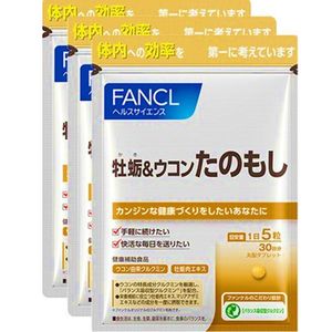 FANCL 徳用牡蛎&ウコンたのもし