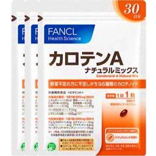 FANCL 徳用カロテンMix