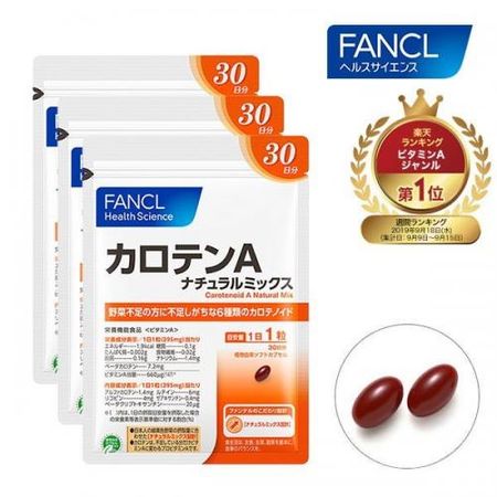 FANCL 실속형 카로틴 믹스