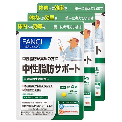 FANCL 덕용 중성 지방 지원