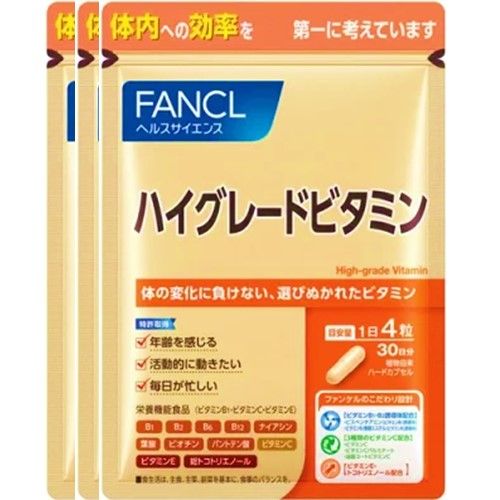 FANCL 徳用ハイグレードビタミン